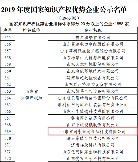 1575336386416043.jpg QQ圖片20191202085610.jpg