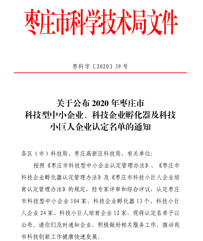 1594256509845678.png QQ圖片20200709090137.png