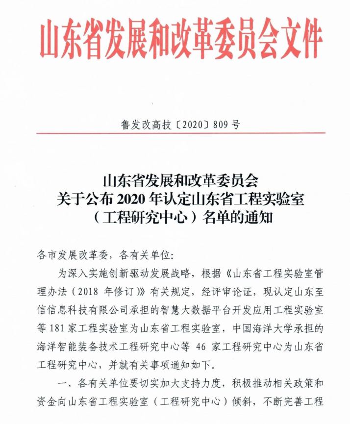 1594257749527051.png QQ圖片20200709092221.png