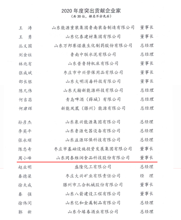 1610933186535296.jpg 未標題-21.jpg