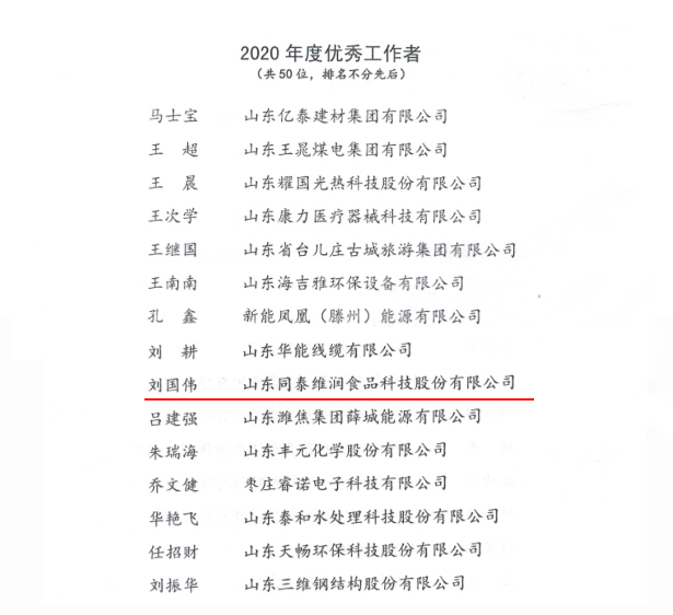 1610933215136832.jpg 未標題-223.jpg