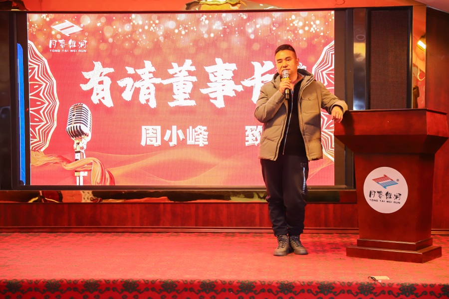 1644628162865760.jpg 同泰維潤(rùn)丙酸鈣1.jpg