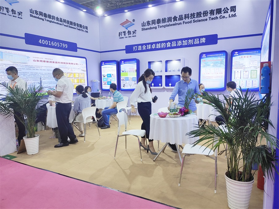 1644978216943574.jpg 同泰維潤(rùn)fic.jpg