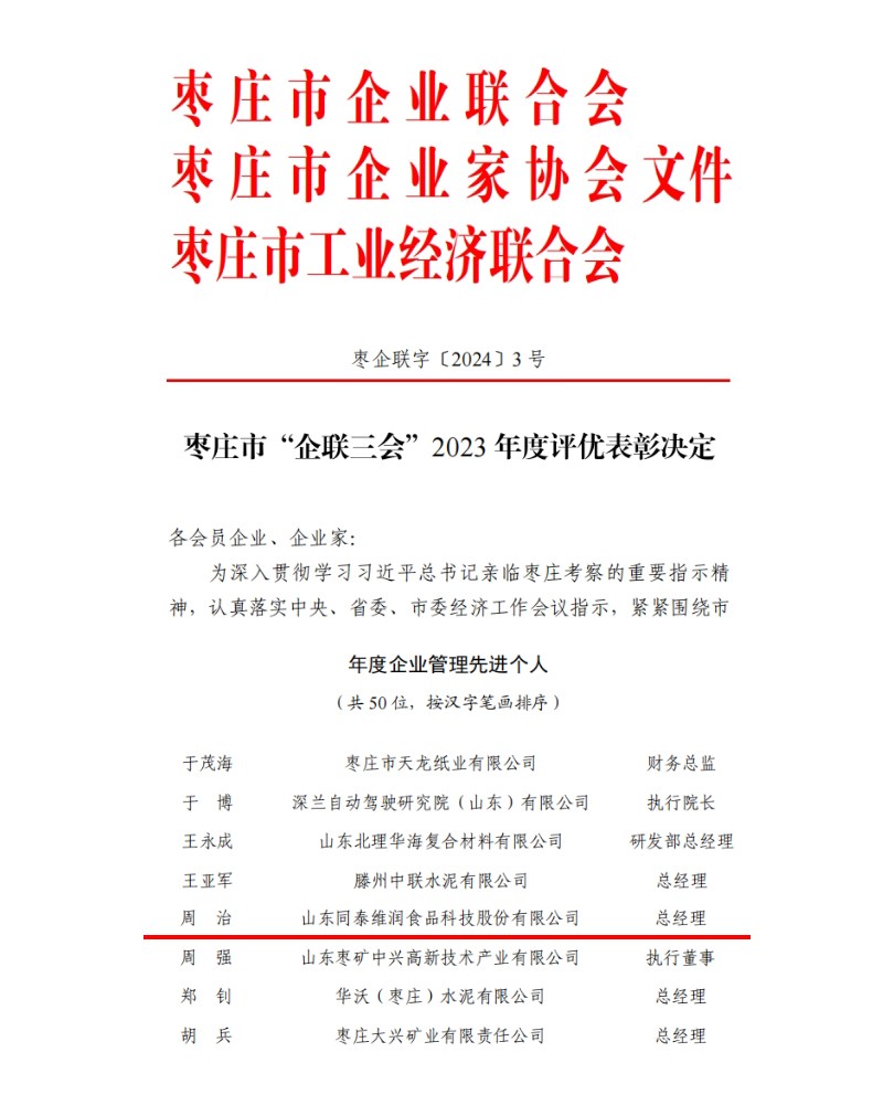 1706143929547726.jpg
