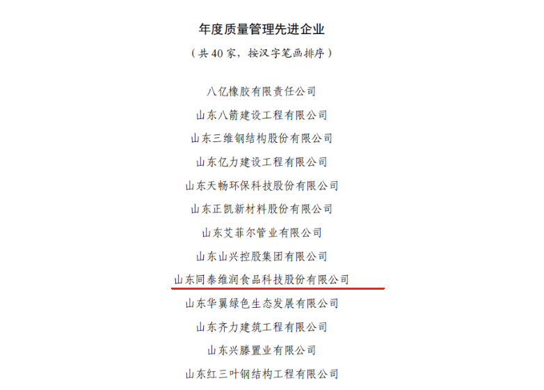 1706143929832838.png